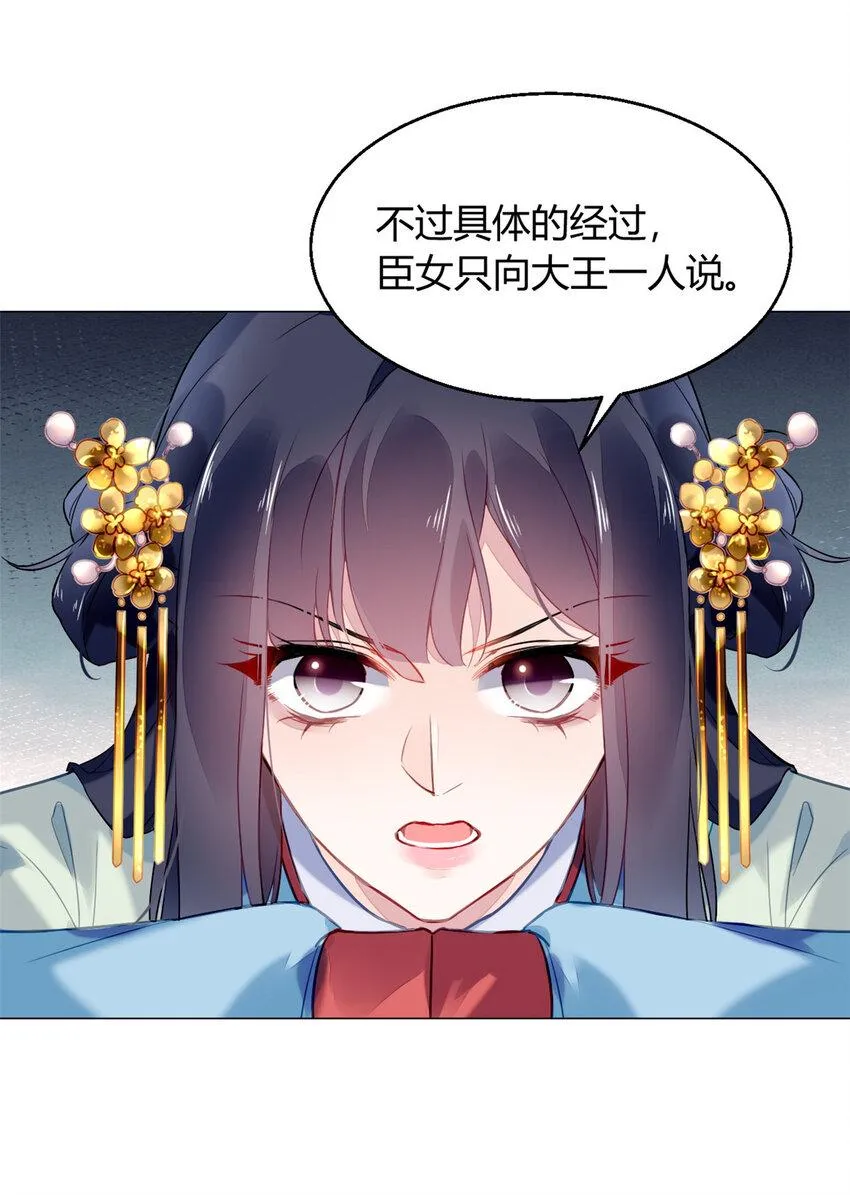 013 013 第28页