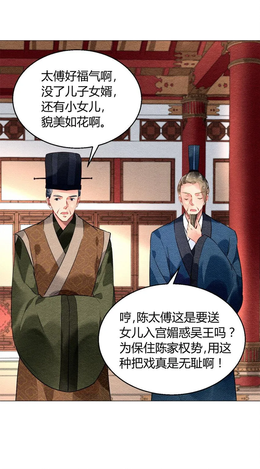 013 013 第32页