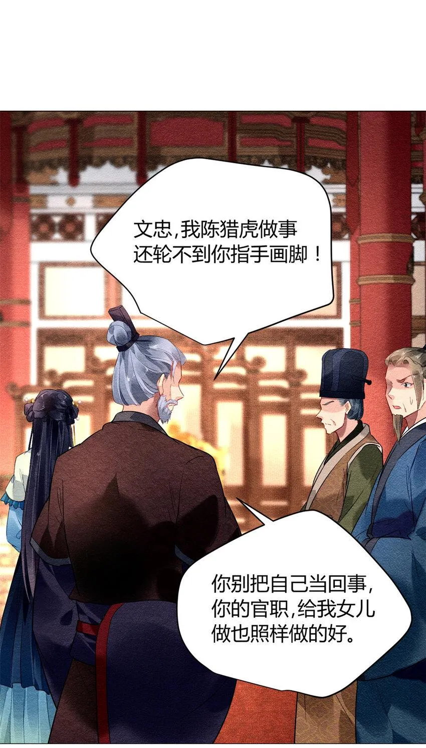 013 013 第33页