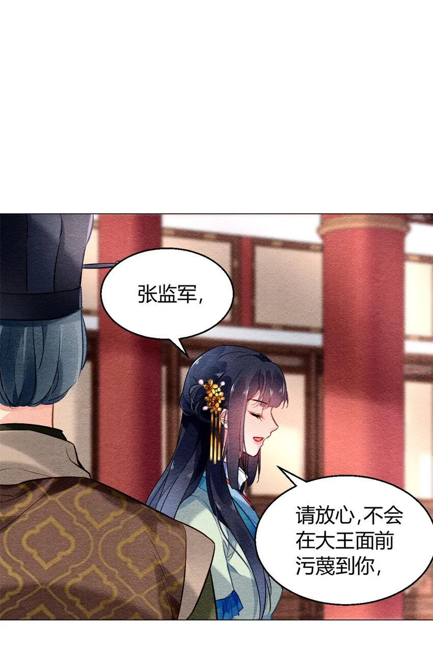 013 013 第34页