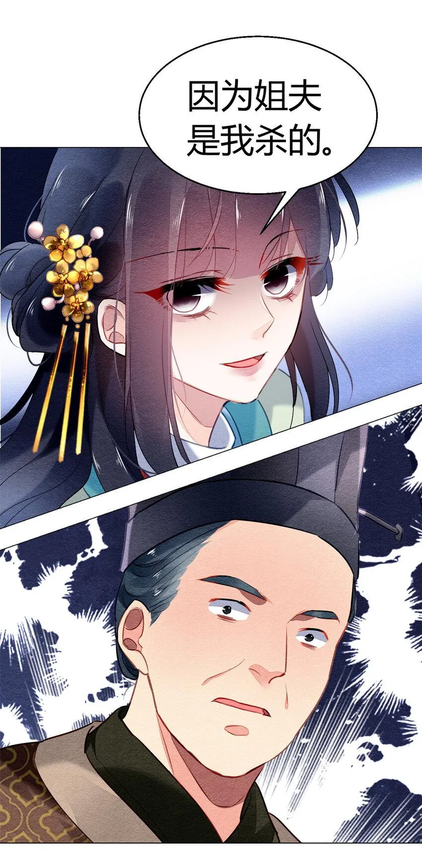 013 013 第35页