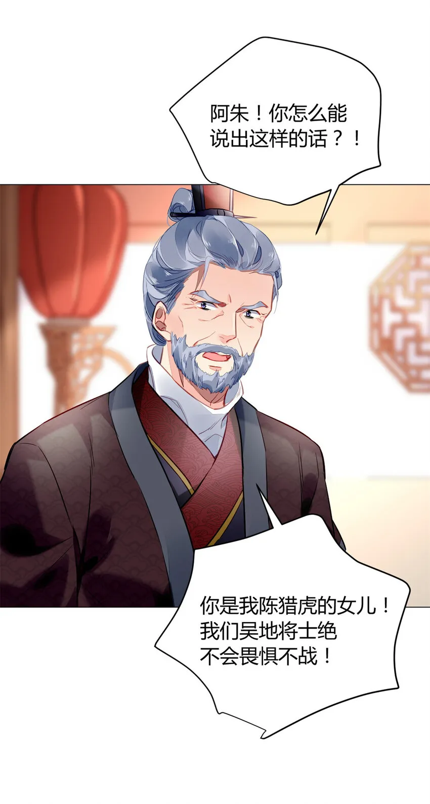 012 012 第8页