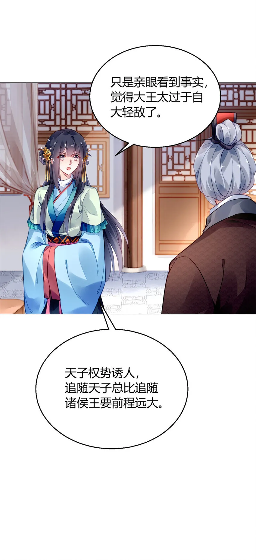 012 012 第10页