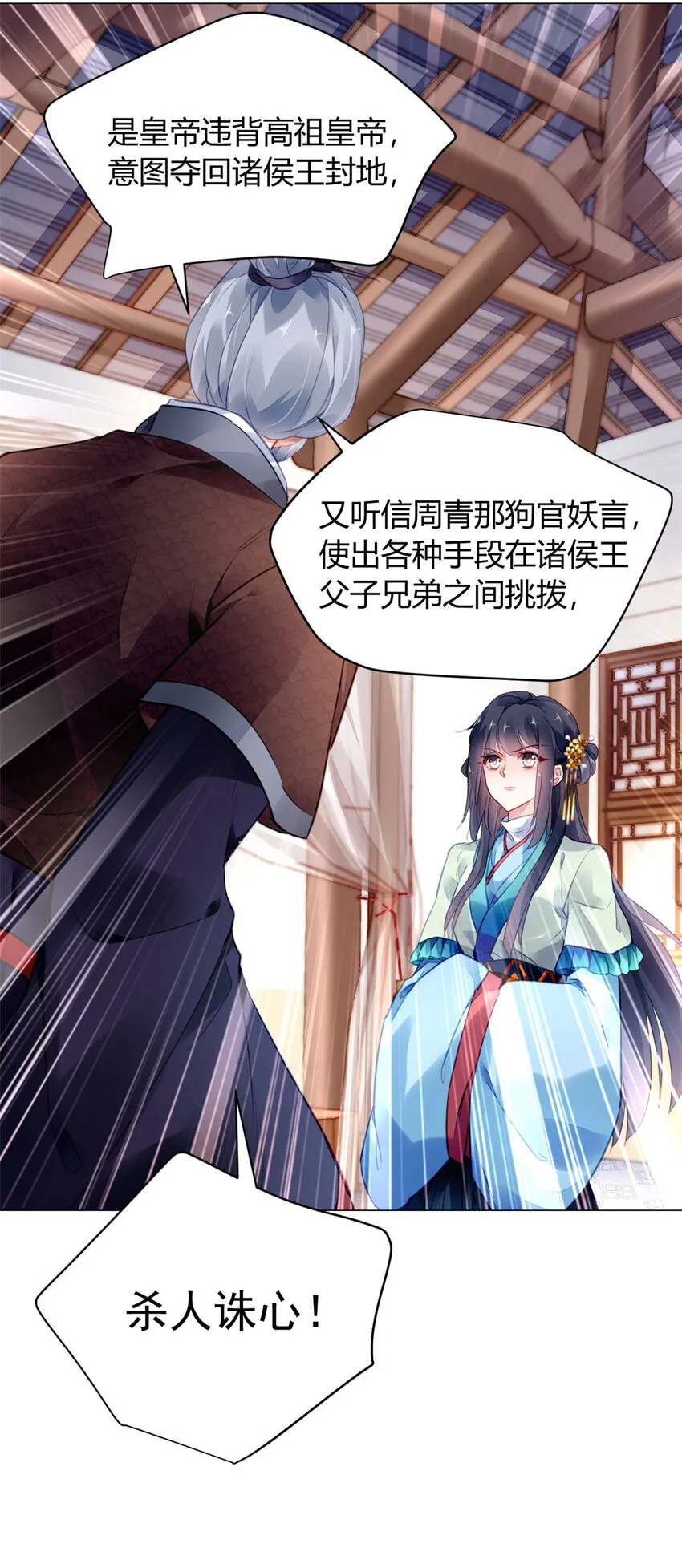 012 012 第13页