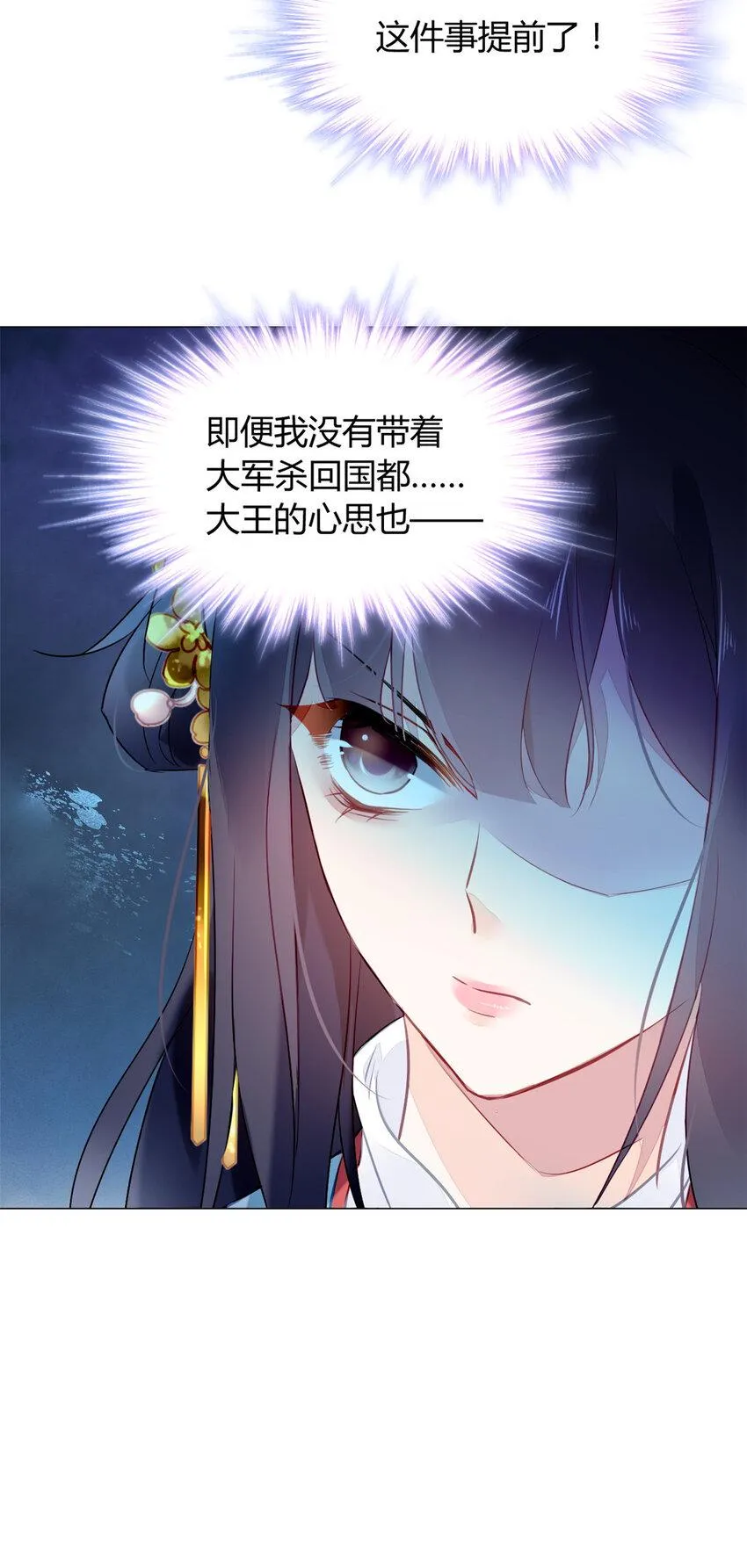 012 012 第20页