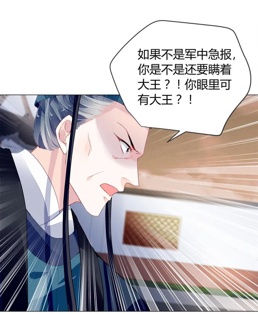 012 012 第24页