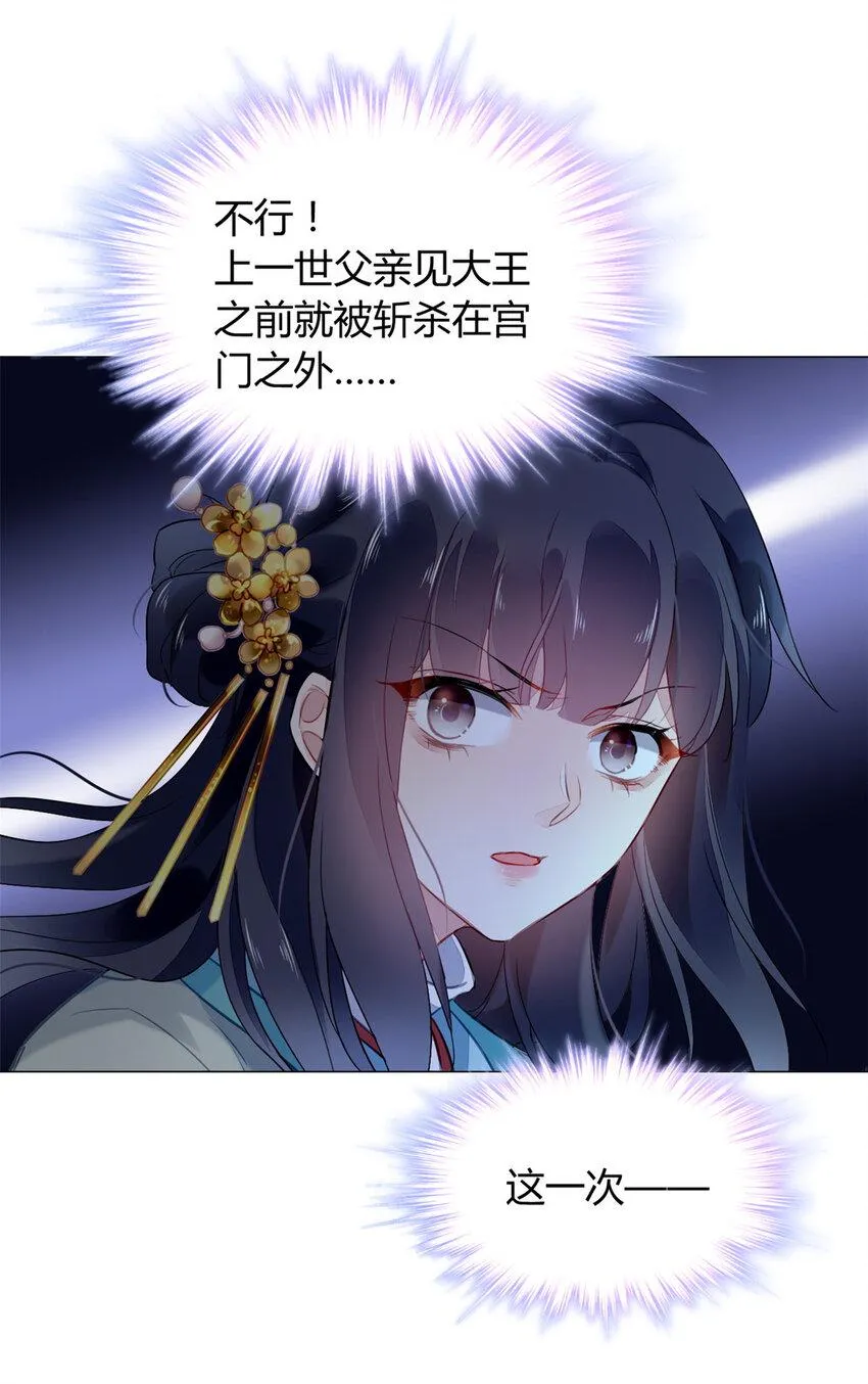 012 012 第28页
