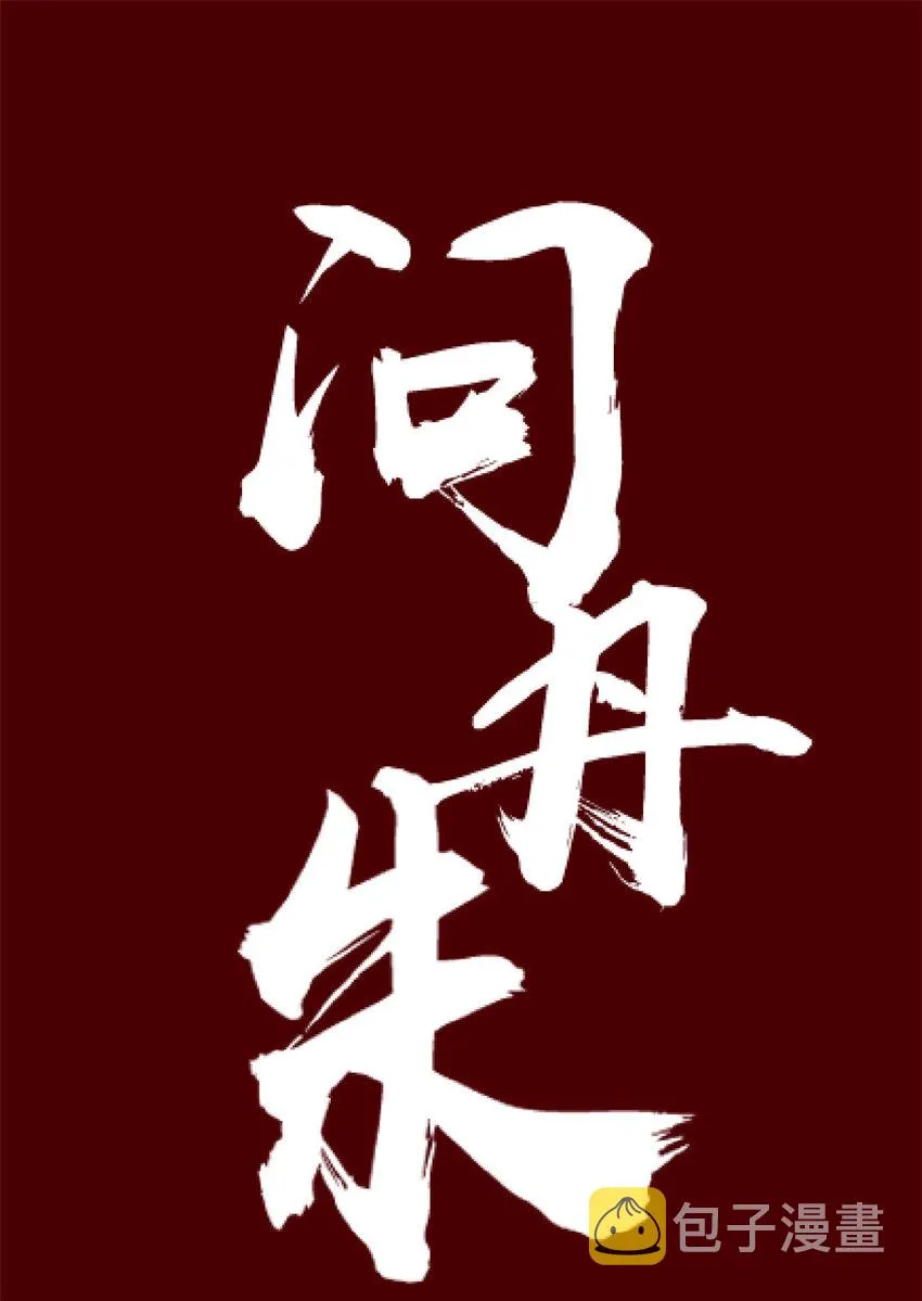 预告 预告 第1页