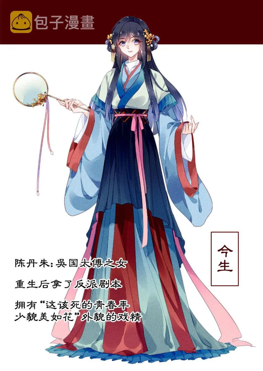 预告 预告 第2页