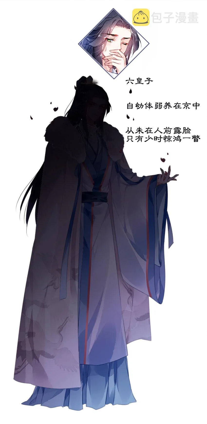 预告 预告 第5页