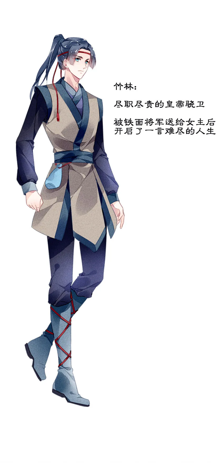 预告 预告 第7页