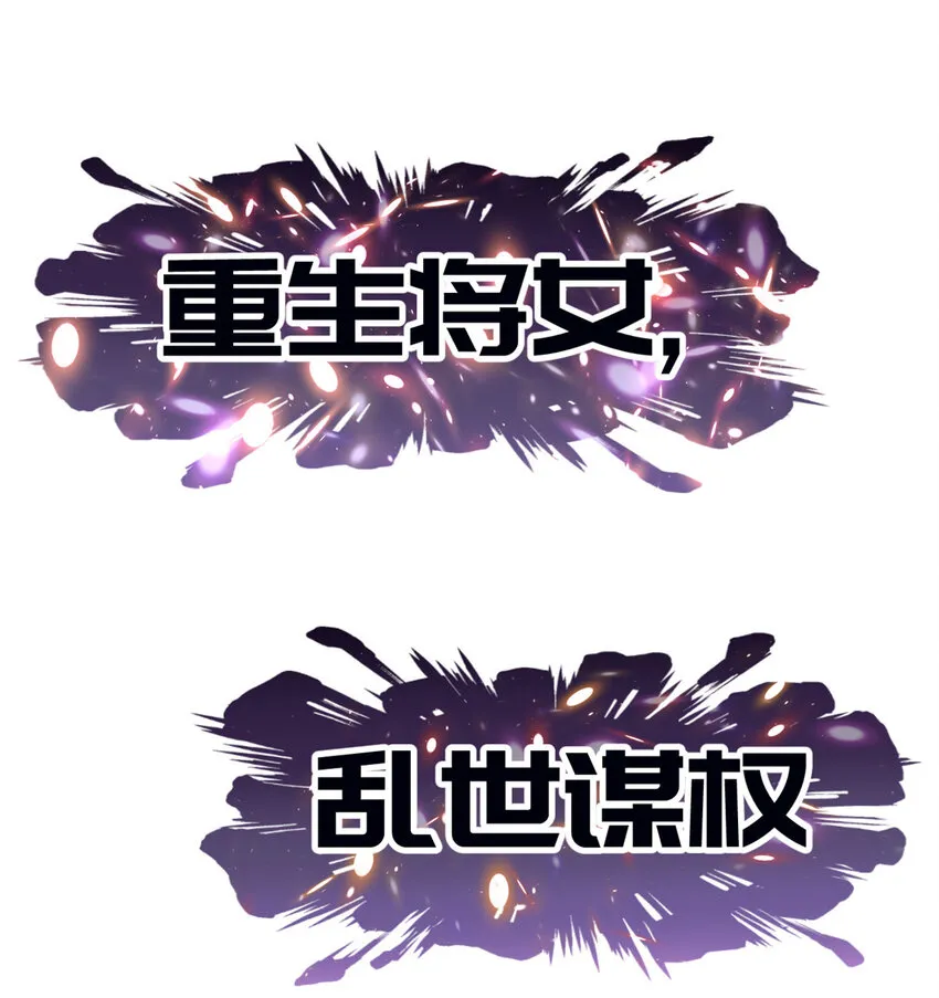预告 预告 第12页