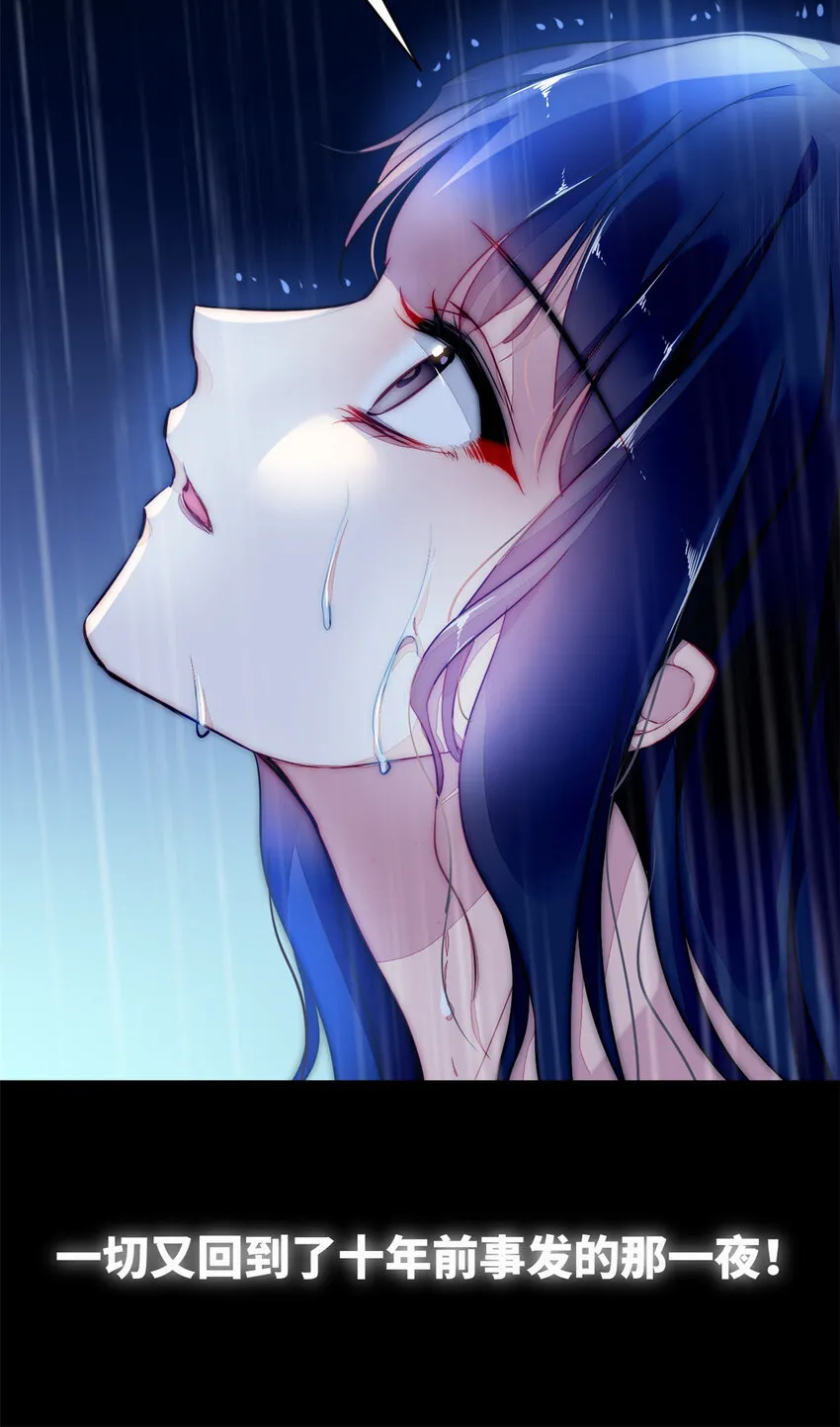 预告2 预告2 第10页