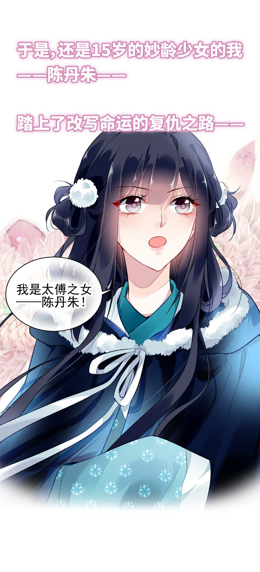 预告2 预告2 第11页