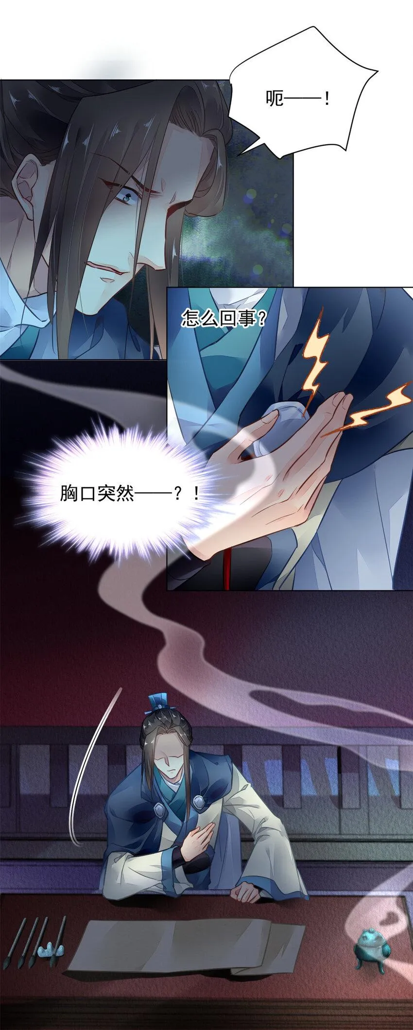 003 003 第43页