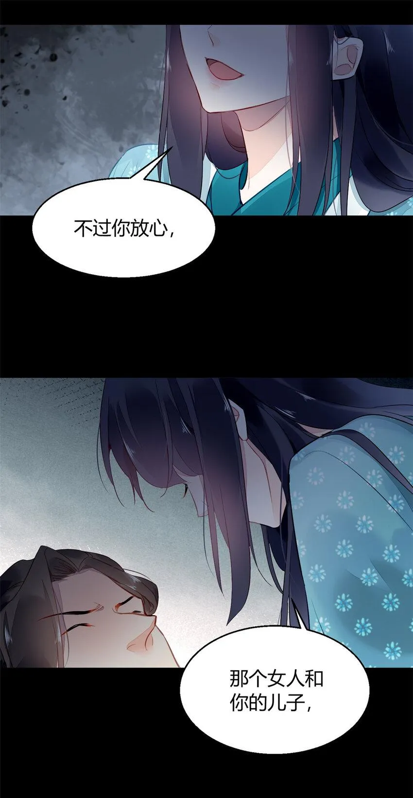 004 004 第23页