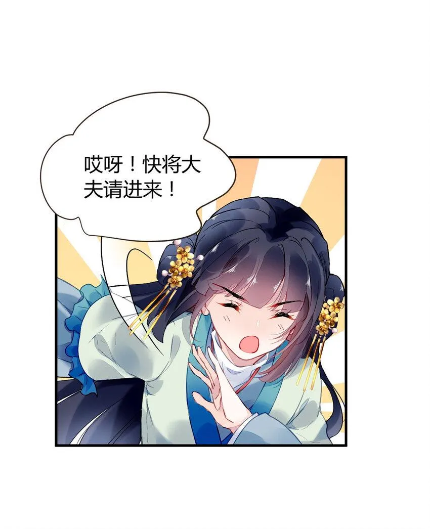 005 005 第5页