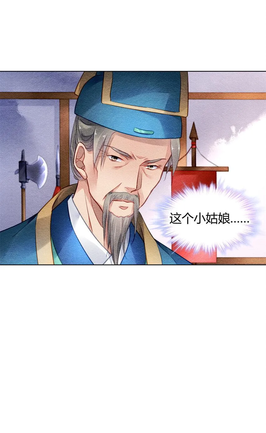 005 005 第24页