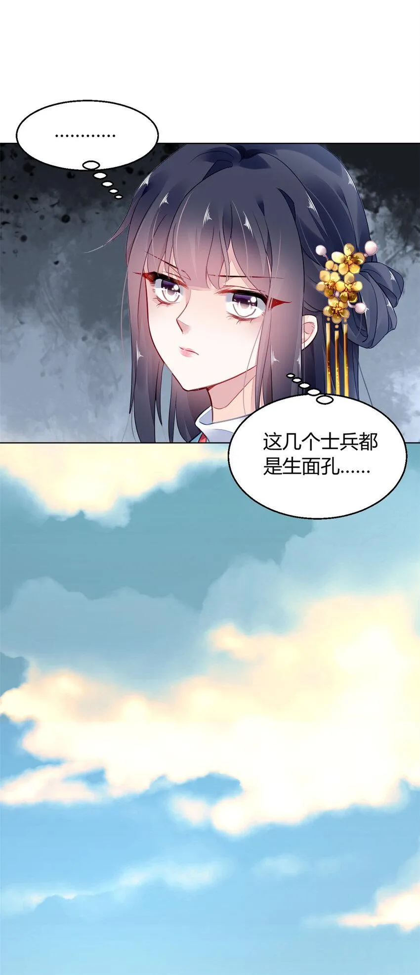 006 006 第21页