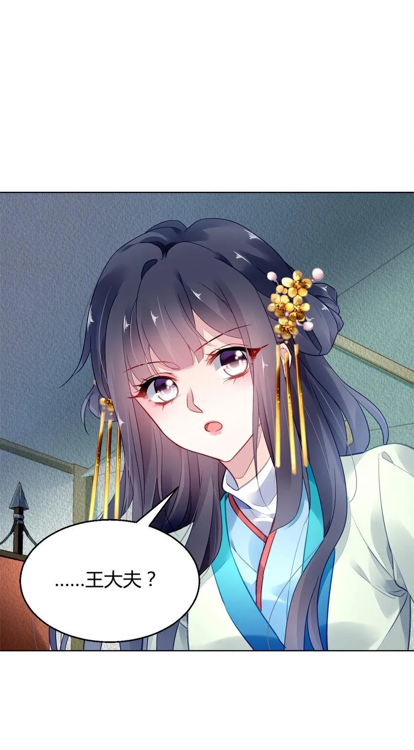 006 006 第26页