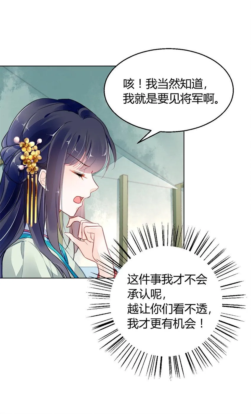 006 006 第35页