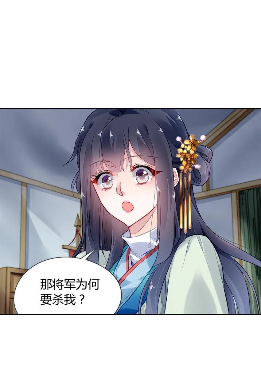 007 007 第5页