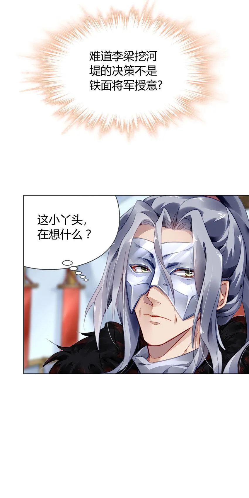 007 007 第12页