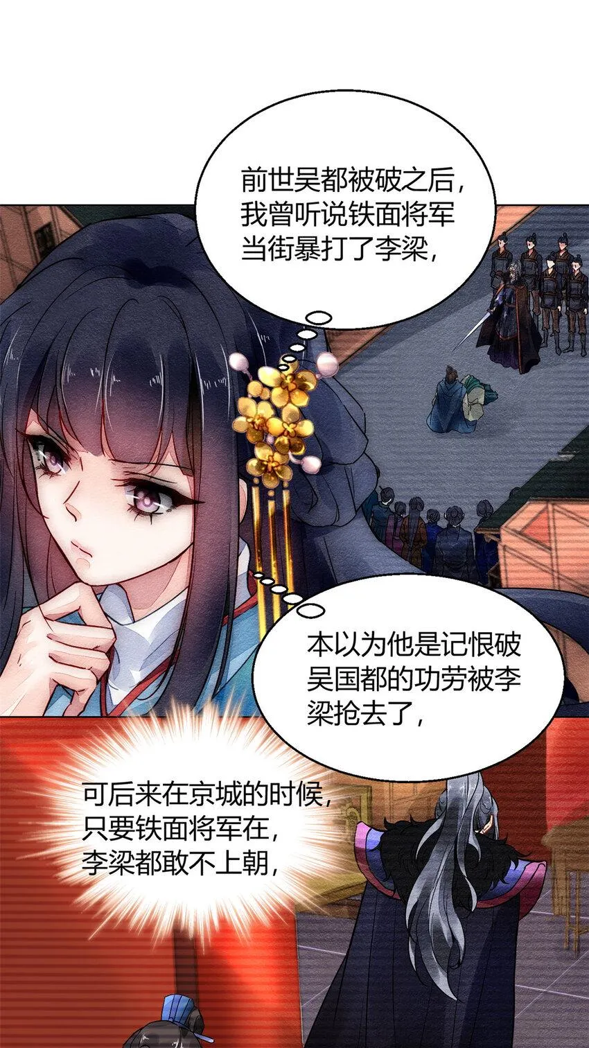 007 007 第14页