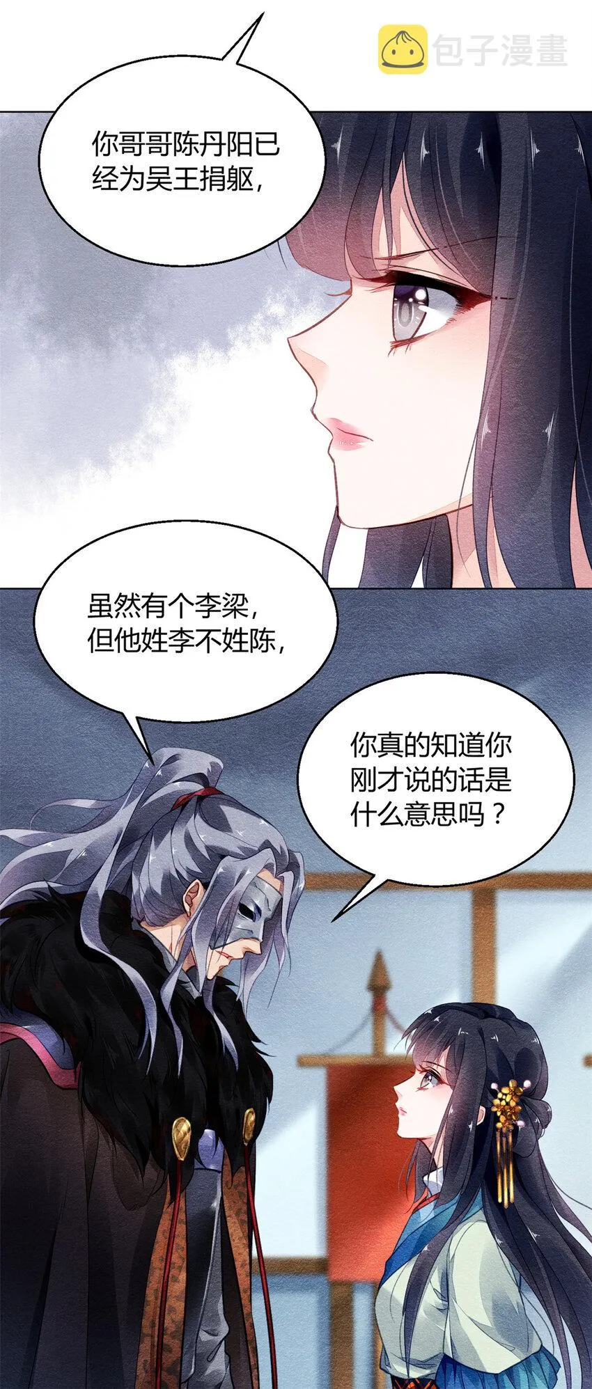 008 008 第8页