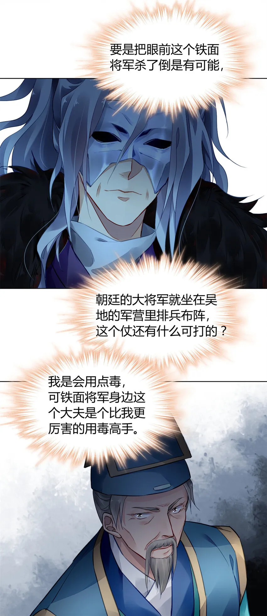 008 008 第12页