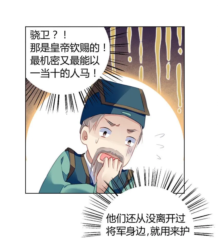 008 008 第32页