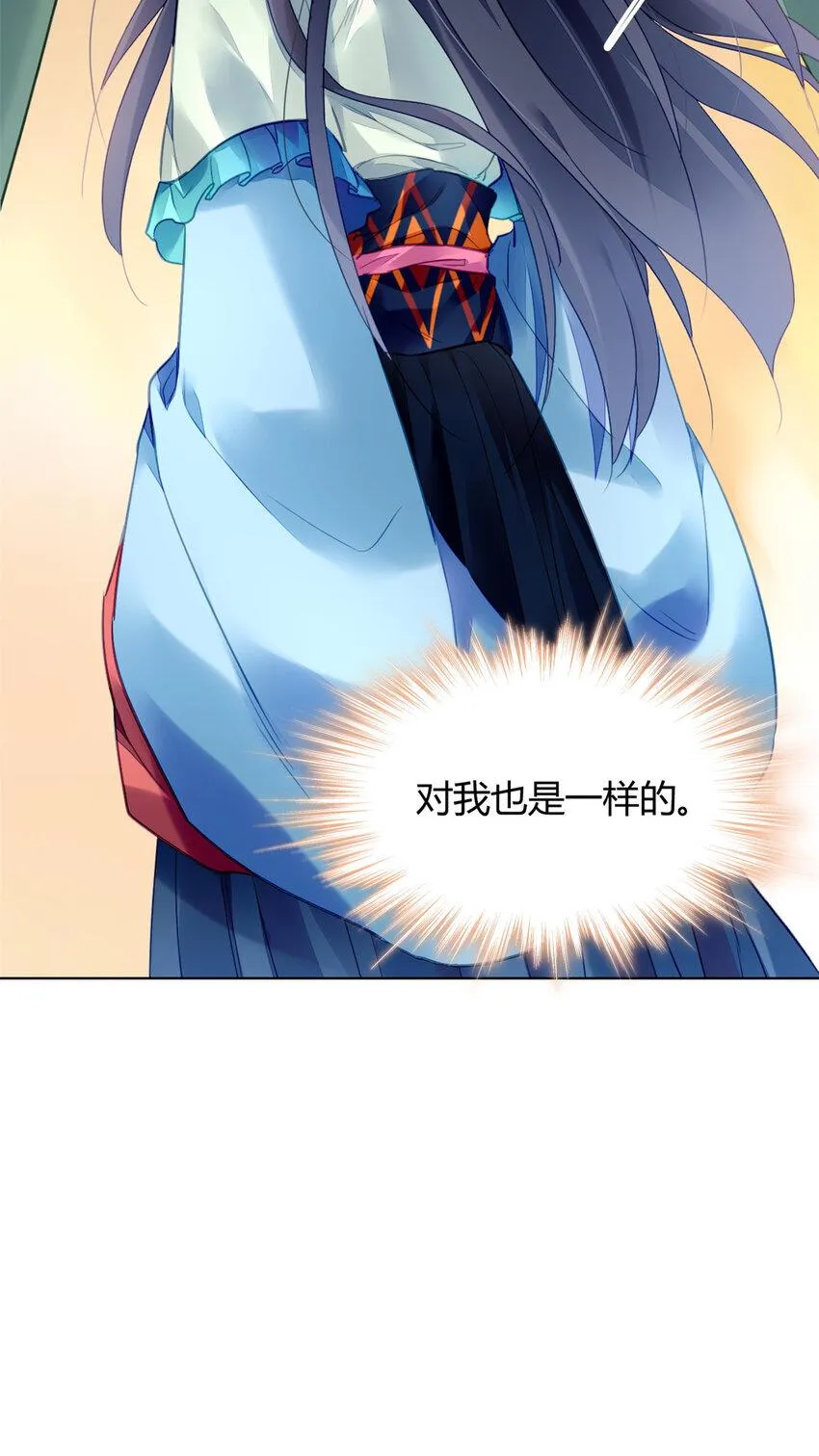 008 008 第38页
