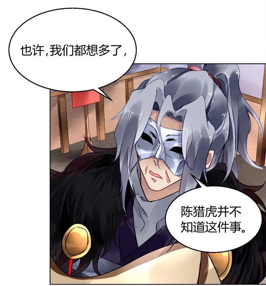 008 008 第43页