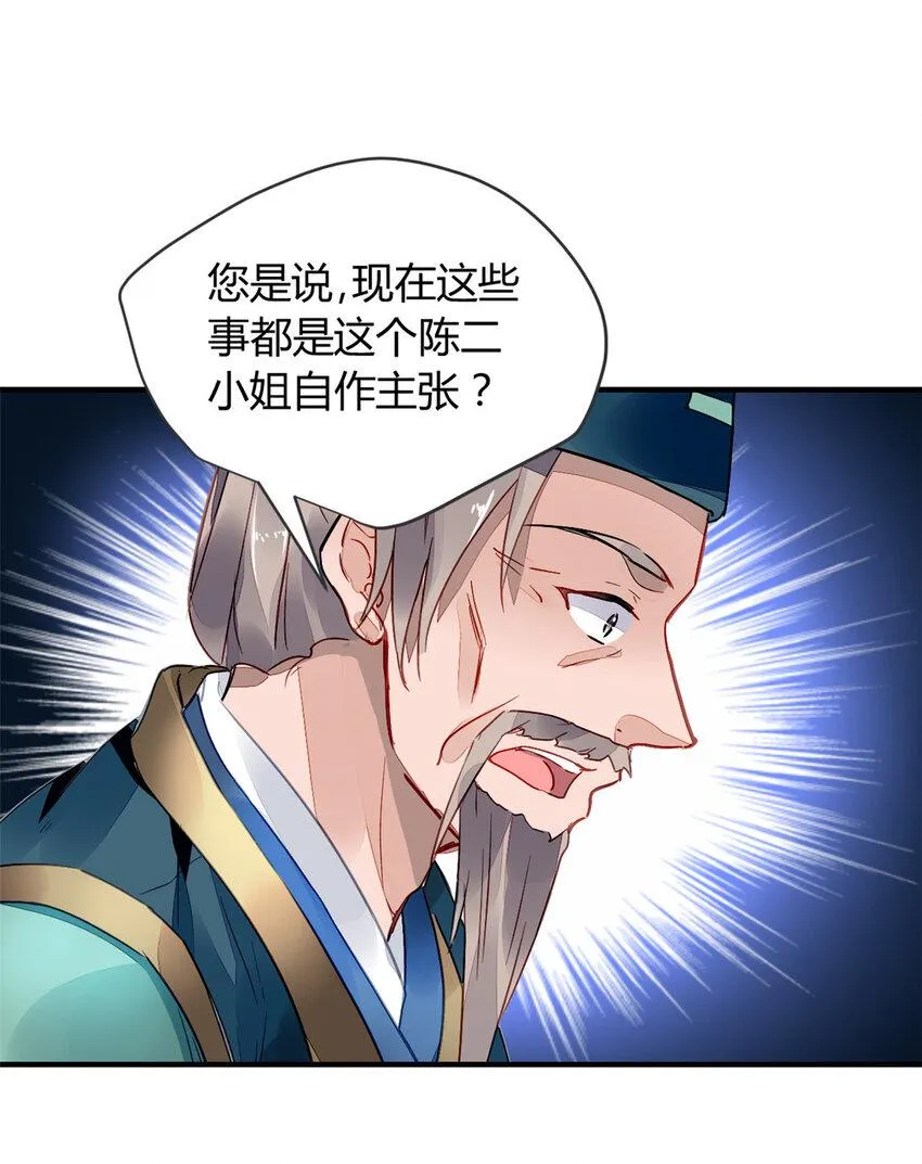 008 008 第44页
