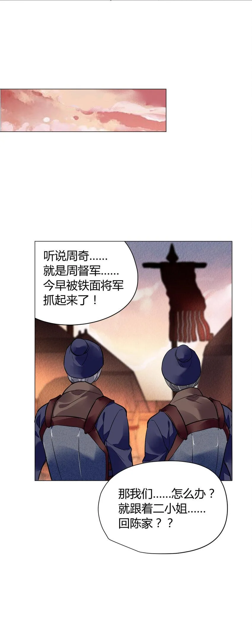 009 009 第8页