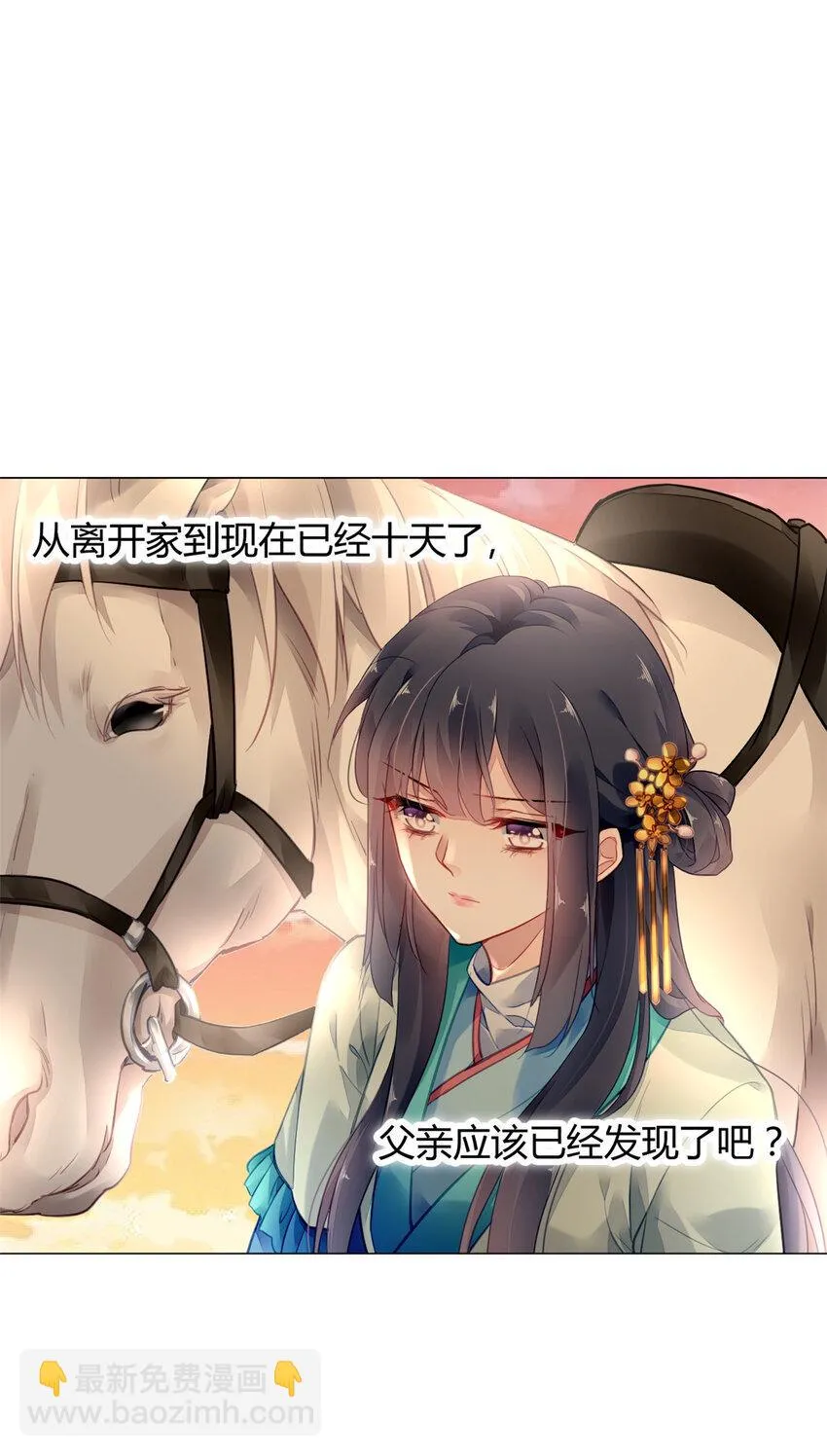 009 009 第11页