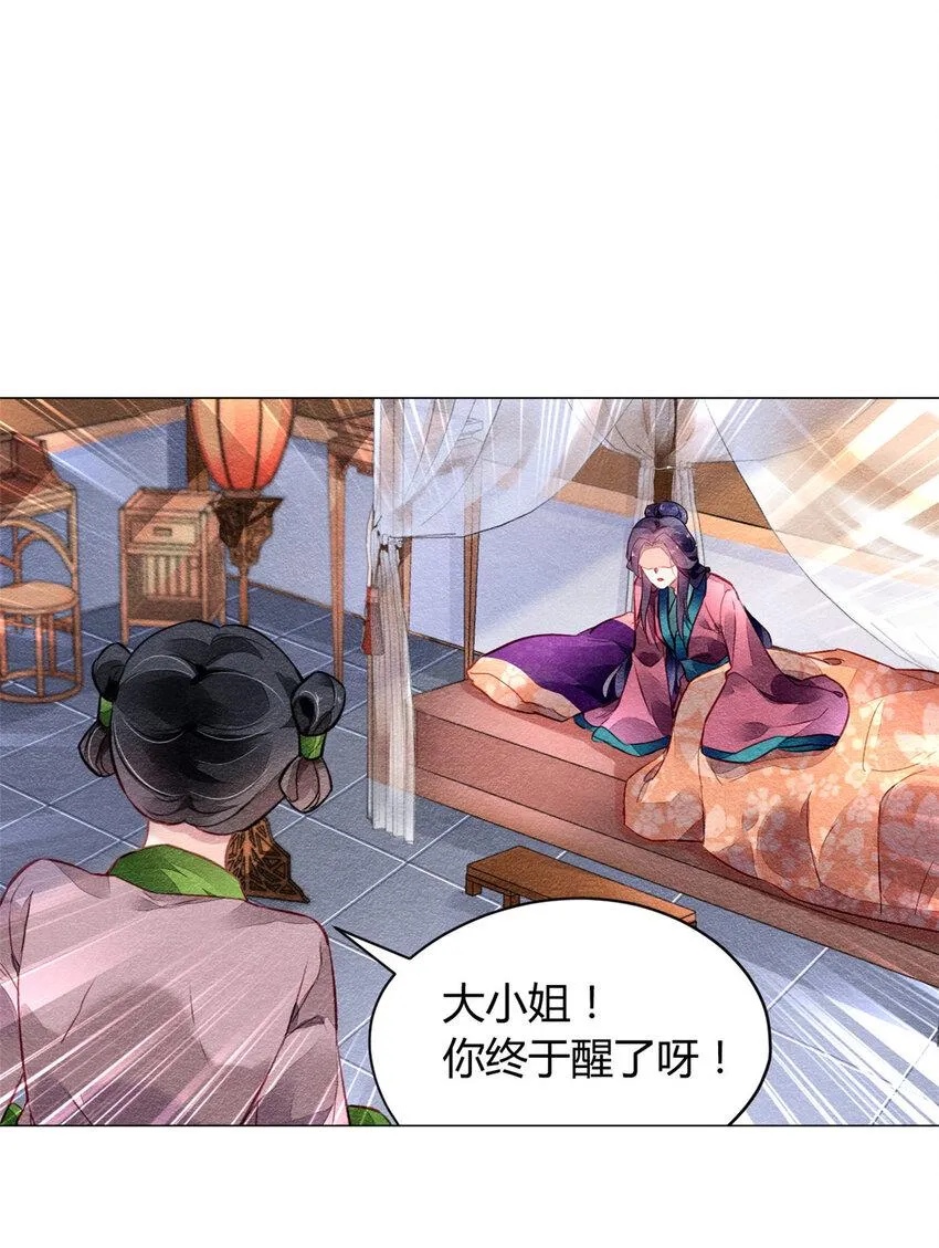 009 009 第17页