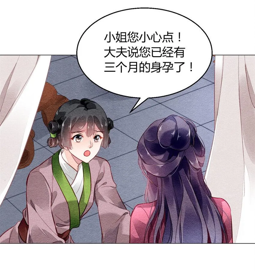 009 009 第19页