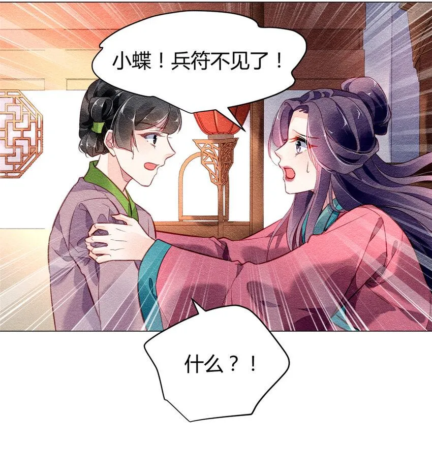 009 009 第22页