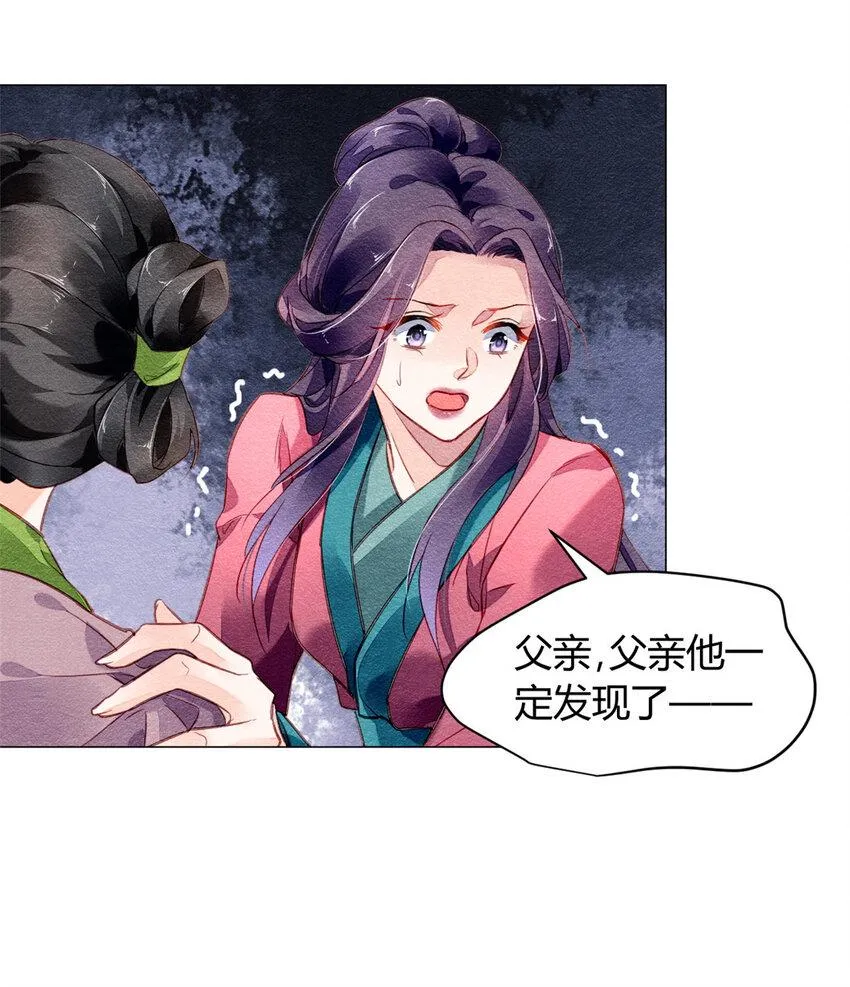 009 009 第23页