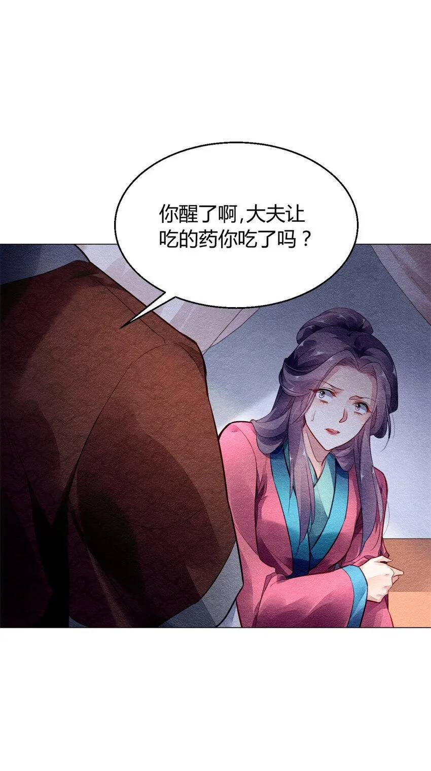 009 009 第25页