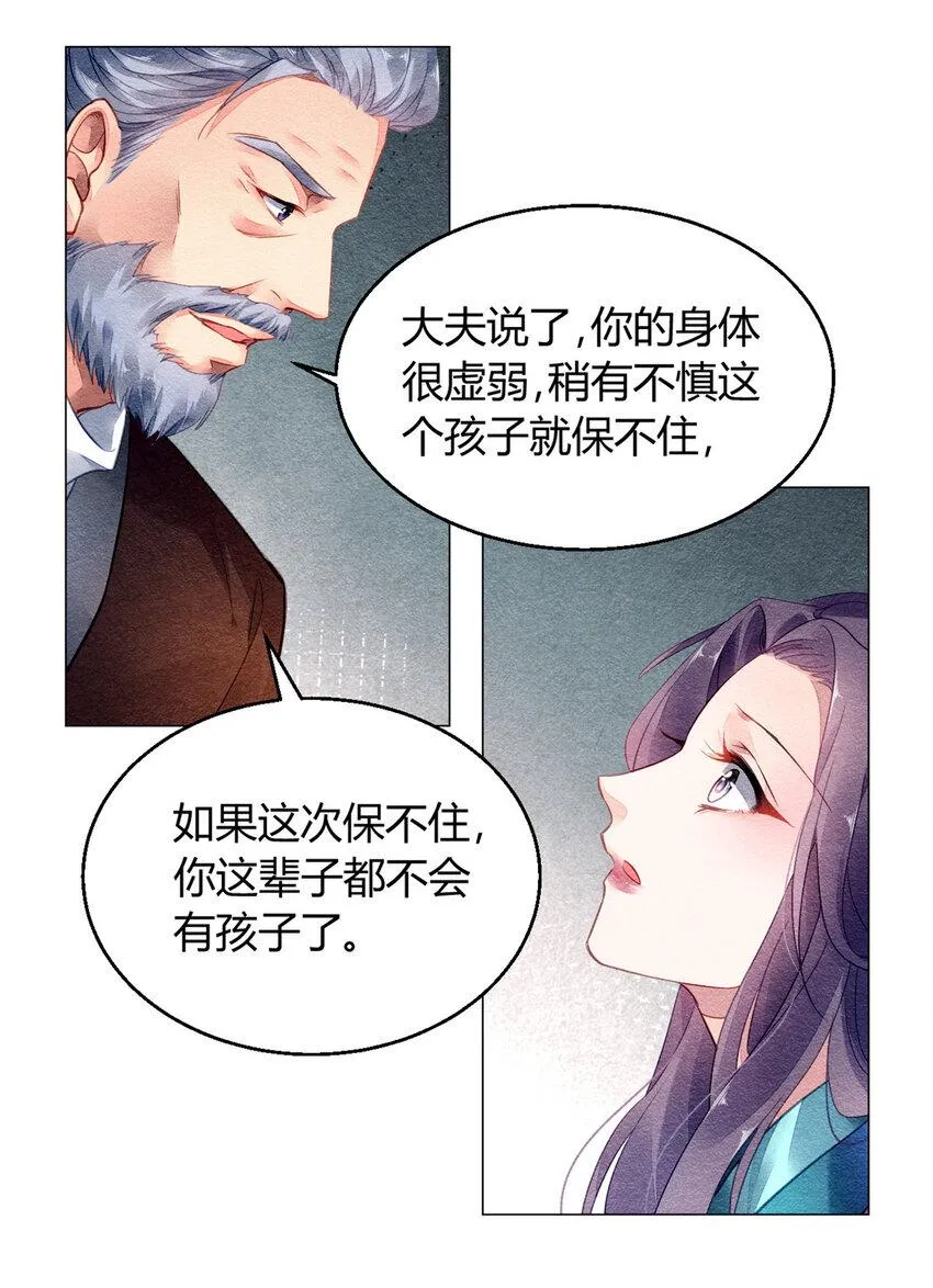 009 009 第27页