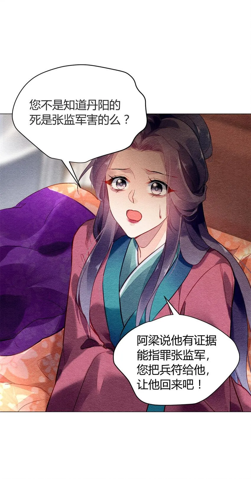 009 009 第29页