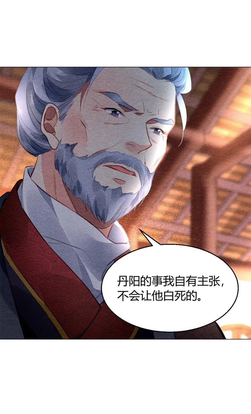 009 009 第30页