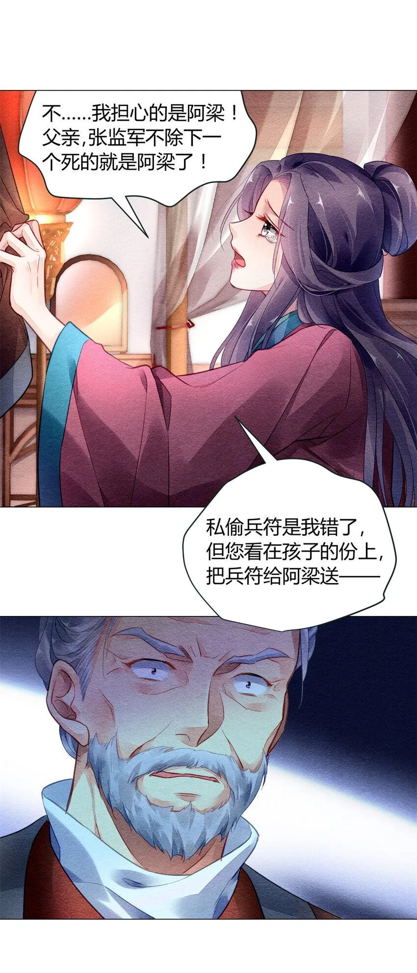 009 009 第31页