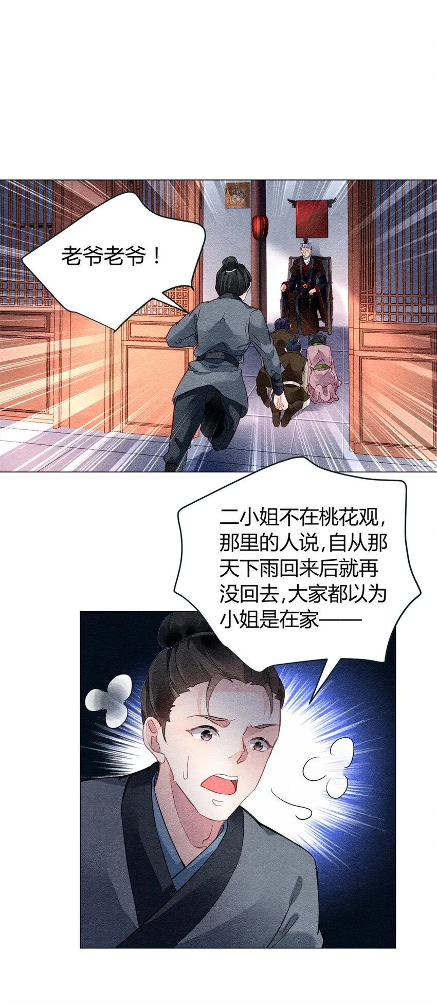 009 009 第37页