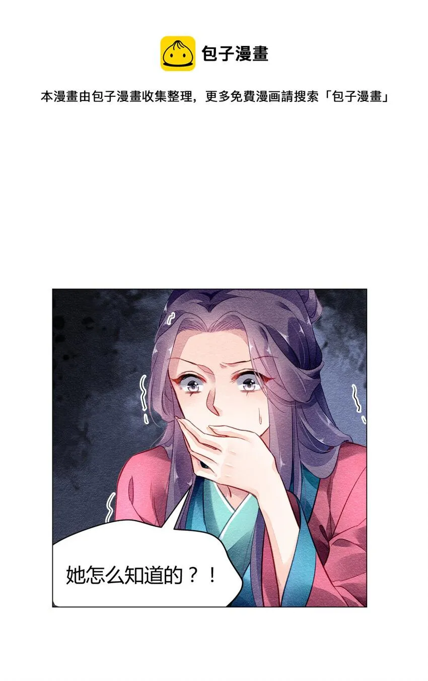 009 009 第39页