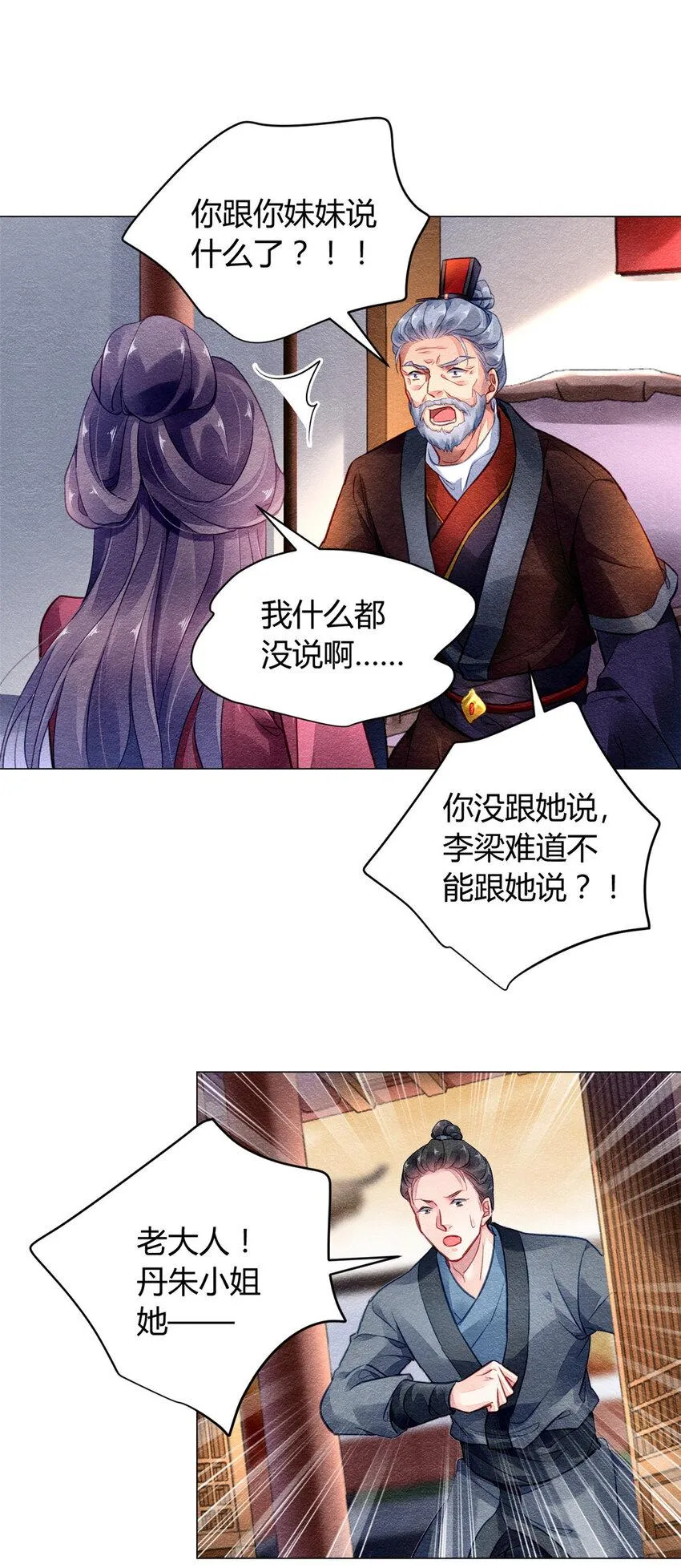 009 009 第40页