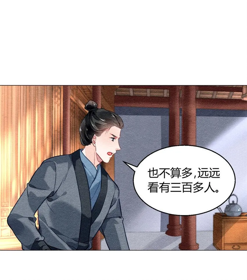 009 009 第43页