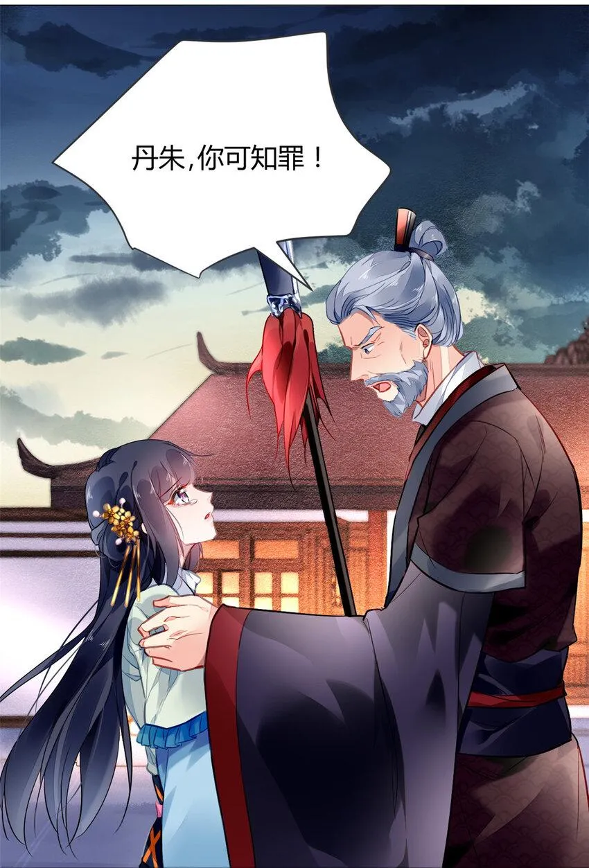 010 010 第29页